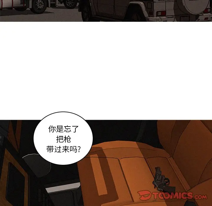 迷失天堂[顶通]韩漫全集-第 48 话无删减无遮挡章节图片 