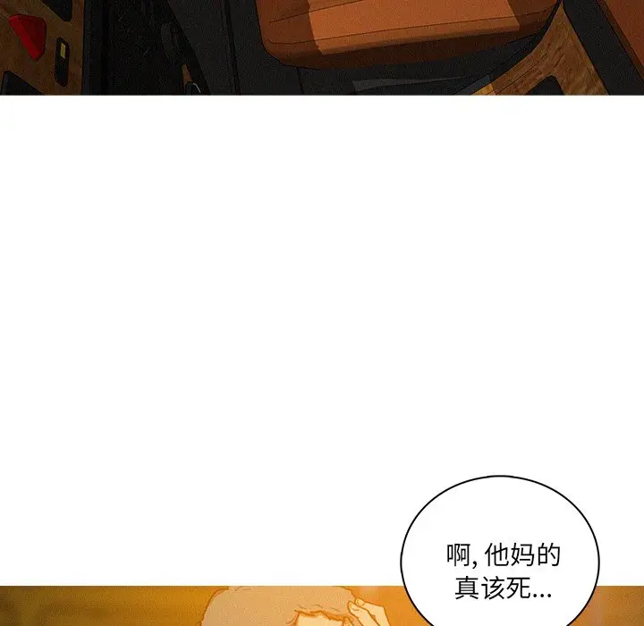 迷失天堂[顶通]韩漫全集-第 48 话无删减无遮挡章节图片 