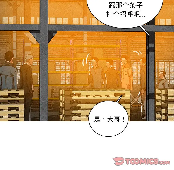 迷失天堂[顶通]韩漫全集-第 48 话无删减无遮挡章节图片 