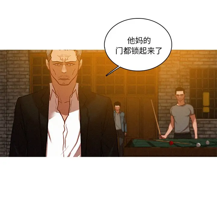 迷失天堂[顶通]韩漫全集-第 48 话无删减无遮挡章节图片 
