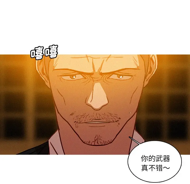 迷失天堂[顶通]韩漫全集-第 48 话无删减无遮挡章节图片 
