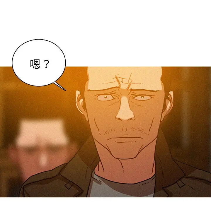 迷失天堂[顶通]韩漫全集-第 48 话无删减无遮挡章节图片 