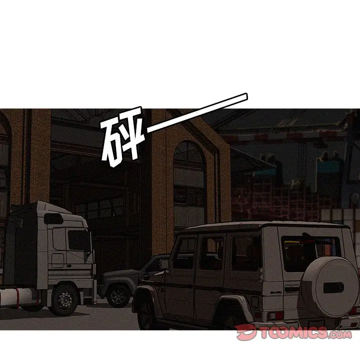 迷失天堂[顶通]韩漫全集-第 48 话无删减无遮挡章节图片 