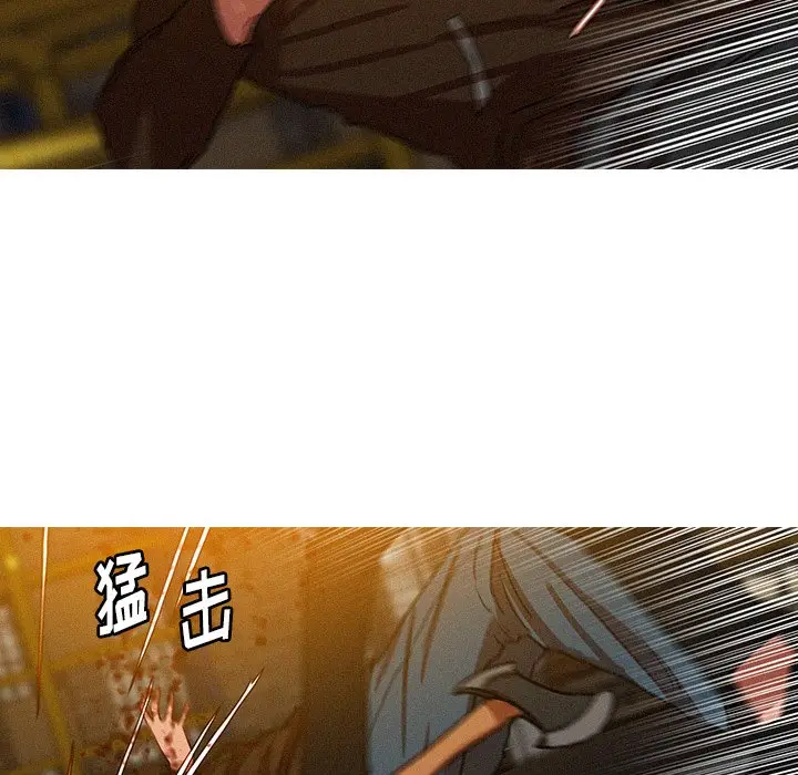 迷失天堂[顶通]韩漫全集-第 48 话无删减无遮挡章节图片 