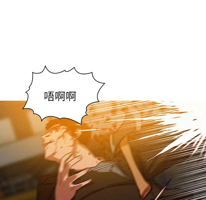 迷失天堂[顶通]韩漫全集-第 48 话无删减无遮挡章节图片 