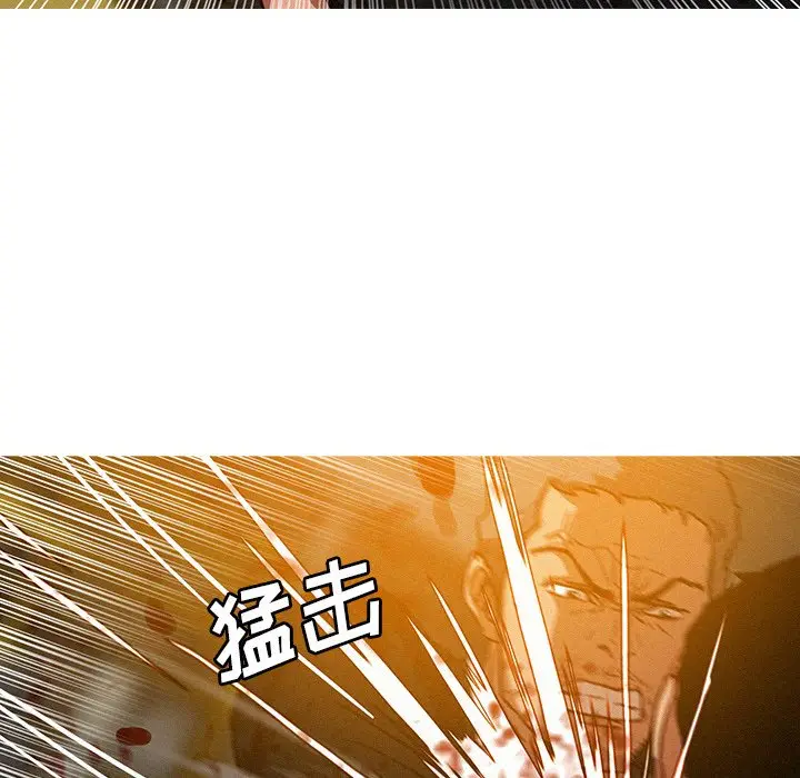 迷失天堂[顶通]韩漫全集-第 48 话无删减无遮挡章节图片 