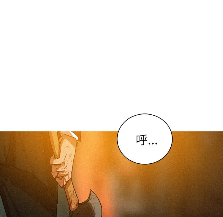 迷失天堂[顶通]韩漫全集-第 48 话无删减无遮挡章节图片 