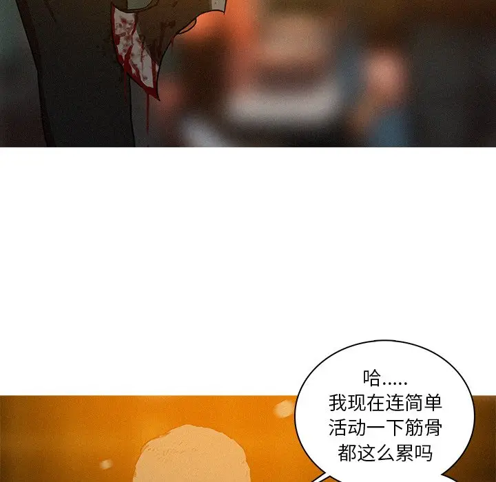 迷失天堂[顶通]韩漫全集-第 48 话无删减无遮挡章节图片 