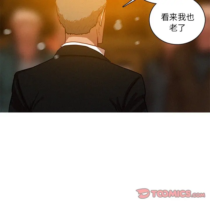 迷失天堂[顶通]韩漫全集-第 48 话无删减无遮挡章节图片 
