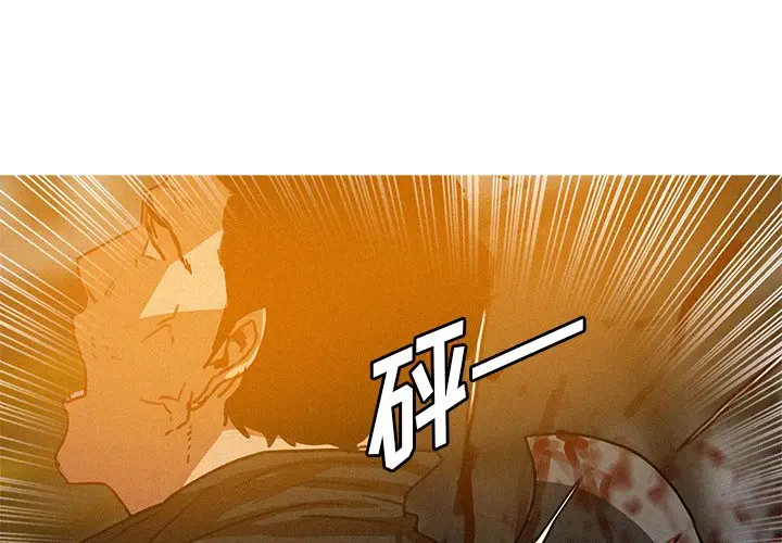 迷失天堂[顶通]韩漫全集-第 49 话无删减无遮挡章节图片 