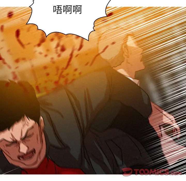 迷失天堂[顶通]韩漫全集-第 49 话无删减无遮挡章节图片 