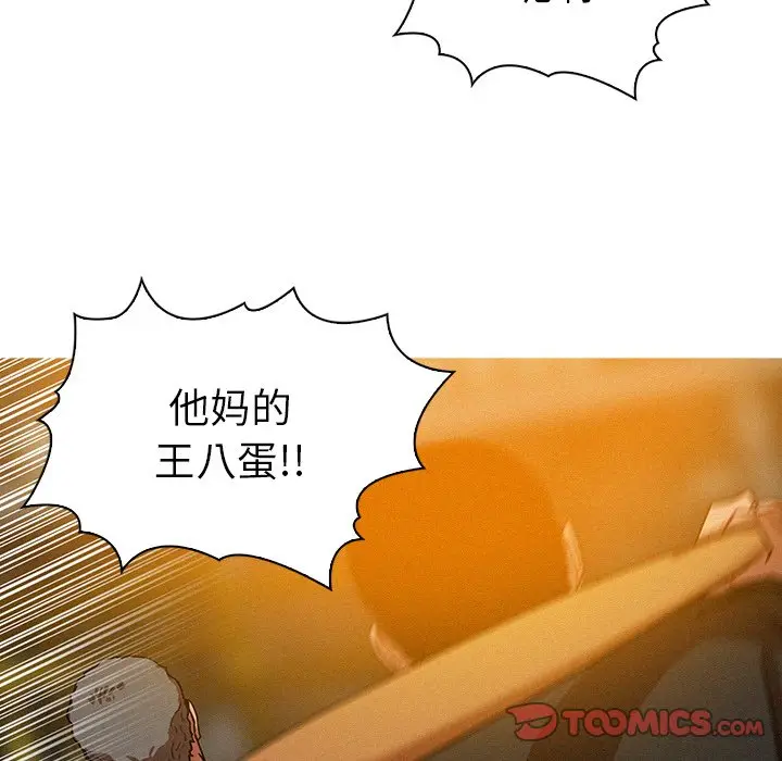 迷失天堂[顶通]韩漫全集-第 49 话无删减无遮挡章节图片 