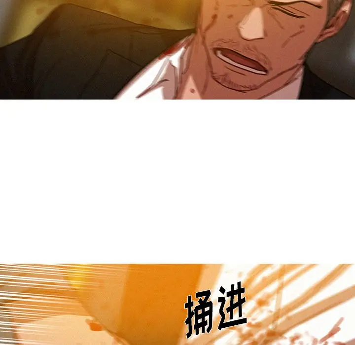 迷失天堂[顶通]韩漫全集-第 49 话无删减无遮挡章节图片 