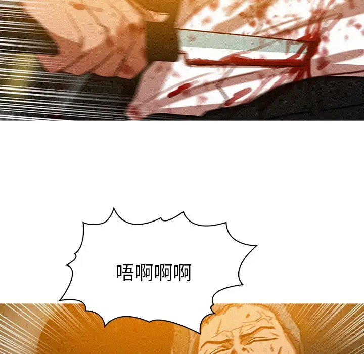迷失天堂[顶通]韩漫全集-第 49 话无删减无遮挡章节图片 