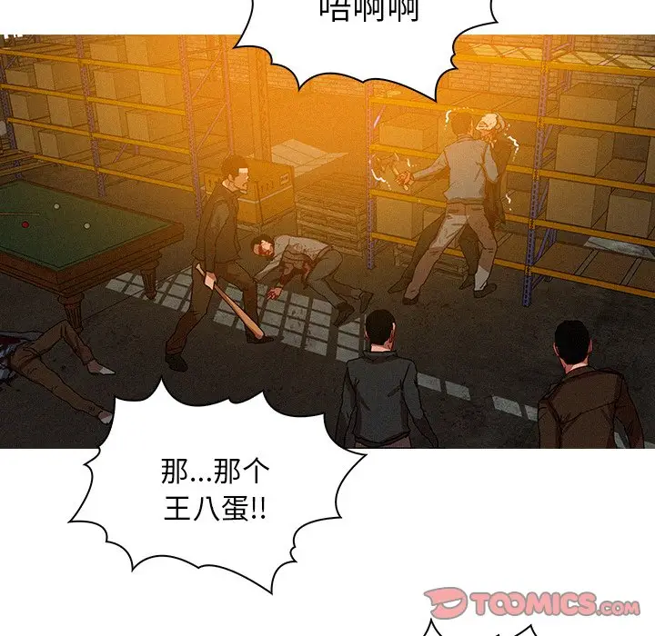 迷失天堂[顶通]韩漫全集-第 49 话无删减无遮挡章节图片 