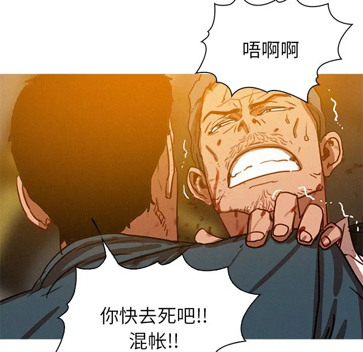 迷失天堂[顶通]韩漫全集-第 49 话无删减无遮挡章节图片 