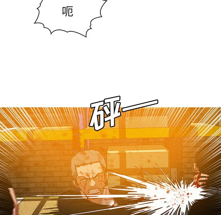 迷失天堂[顶通]韩漫全集-第 49 话无删减无遮挡章节图片 
