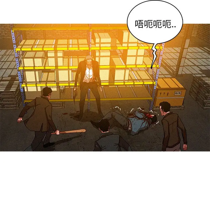 迷失天堂[顶通]韩漫全集-第 49 话无删减无遮挡章节图片 