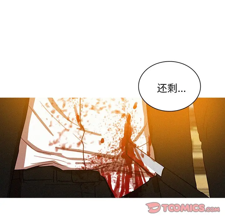 迷失天堂[顶通]韩漫全集-第 49 话无删减无遮挡章节图片 