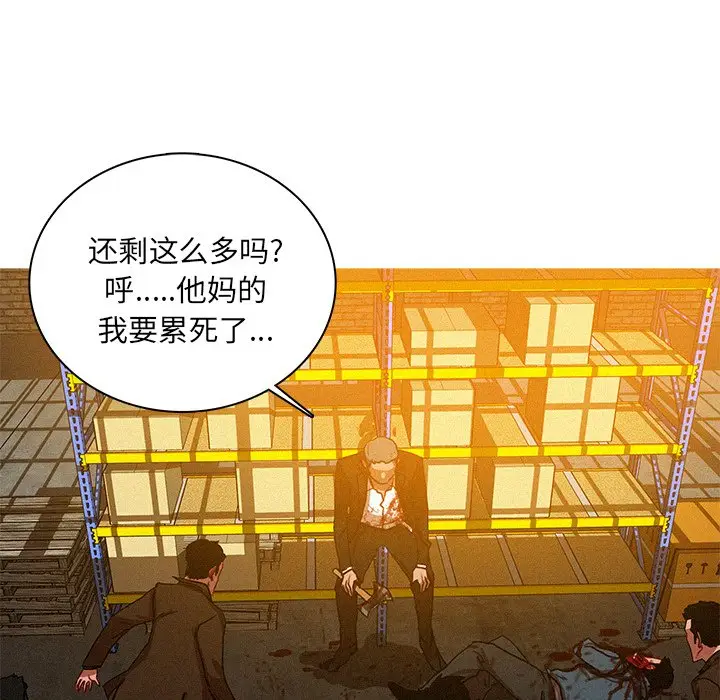 迷失天堂[顶通]韩漫全集-第 49 话无删减无遮挡章节图片 