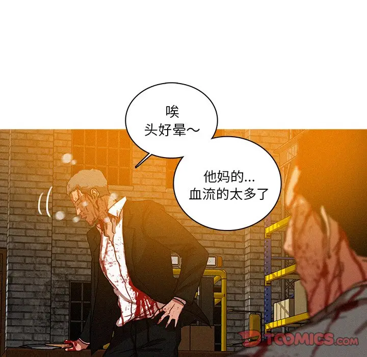 迷失天堂[顶通]韩漫全集-第 49 话无删减无遮挡章节图片 