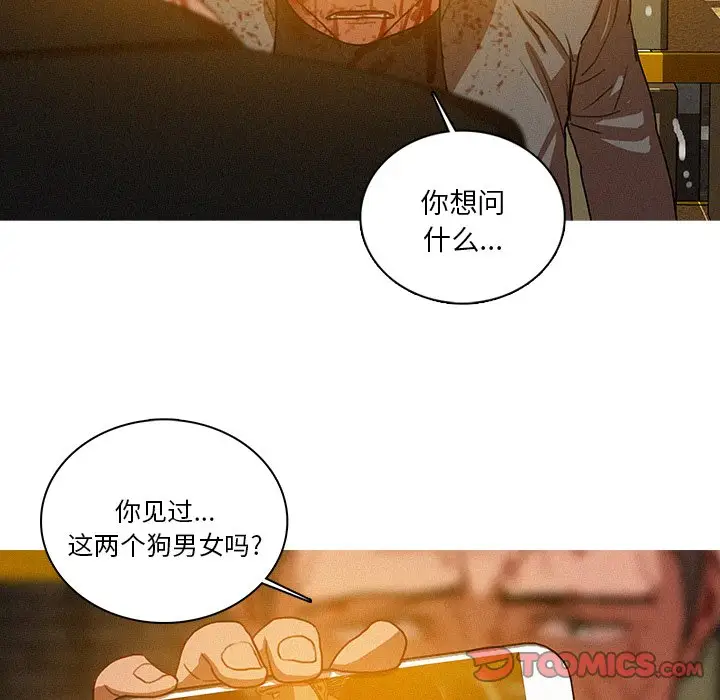 迷失天堂[顶通]韩漫全集-第 49 话无删减无遮挡章节图片 