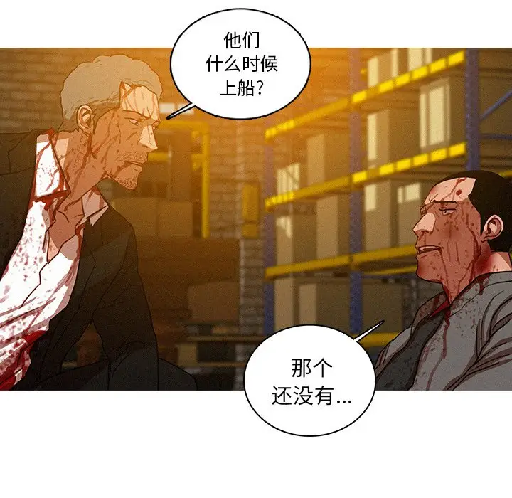 迷失天堂[顶通]韩漫全集-第 49 话无删减无遮挡章节图片 