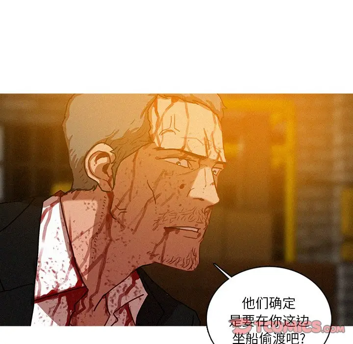 迷失天堂[顶通]韩漫全集-第 49 话无删减无遮挡章节图片 
