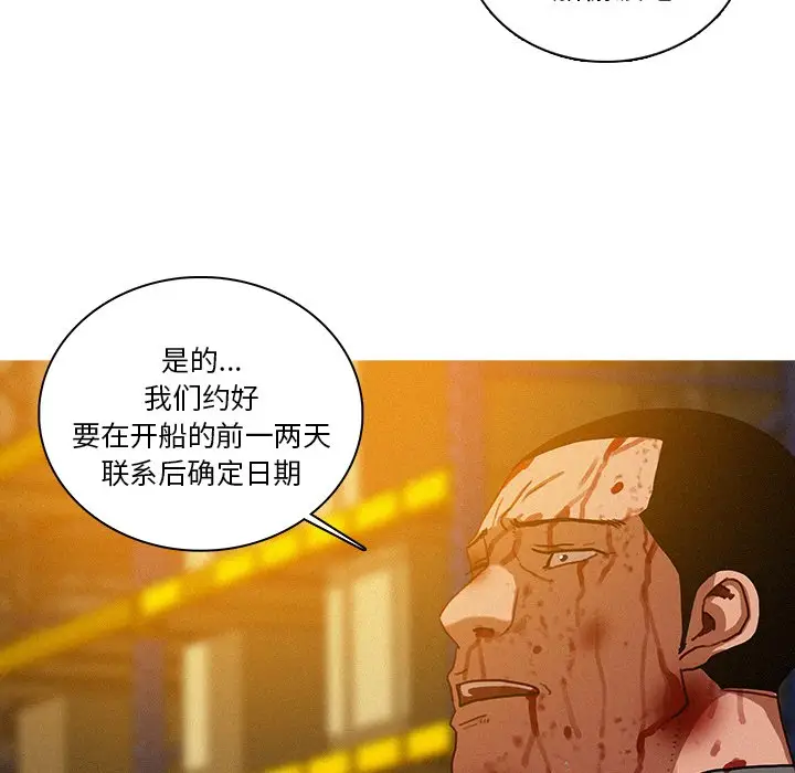 迷失天堂[顶通]韩漫全集-第 49 话无删减无遮挡章节图片 