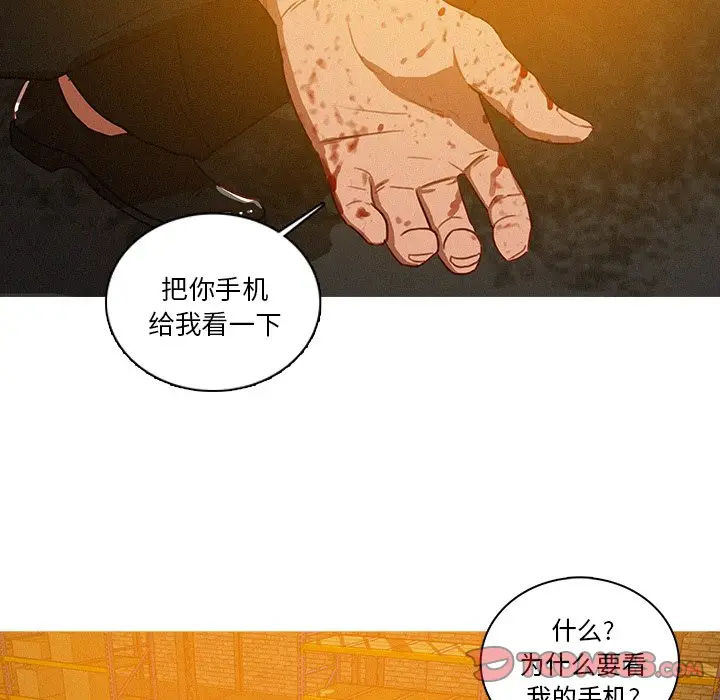 迷失天堂[顶通]韩漫全集-第 49 话无删减无遮挡章节图片 