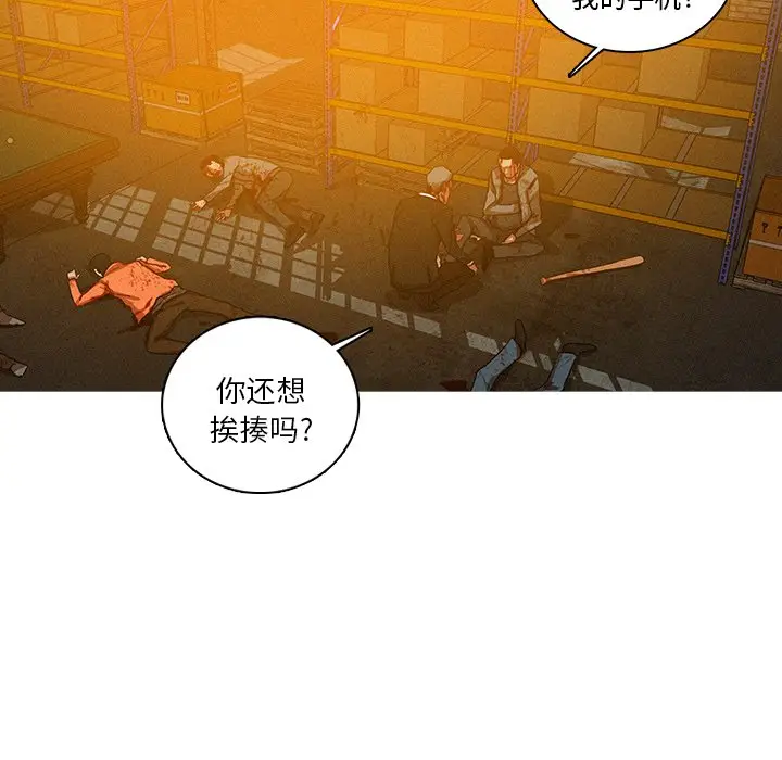 迷失天堂[顶通]韩漫全集-第 49 话无删减无遮挡章节图片 