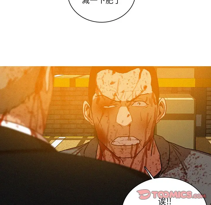 迷失天堂[顶通]韩漫全集-第 49 话无删减无遮挡章节图片 