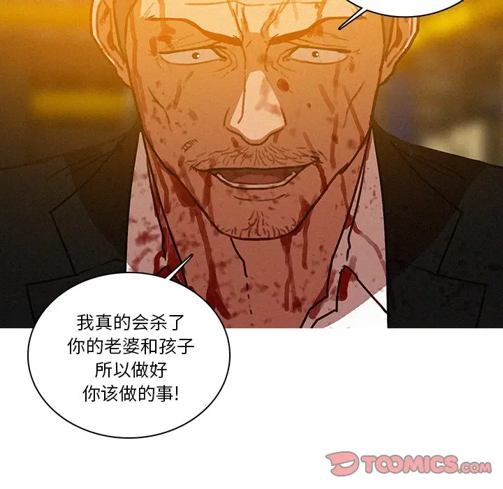 迷失天堂[顶通]韩漫全集-第 49 话无删减无遮挡章节图片 