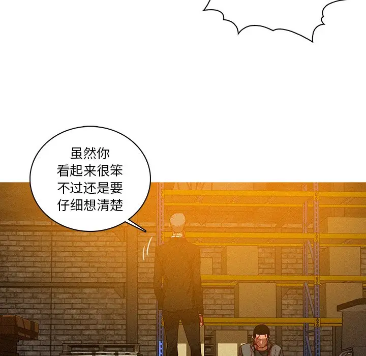 迷失天堂[顶通]韩漫全集-第 49 话无删减无遮挡章节图片 