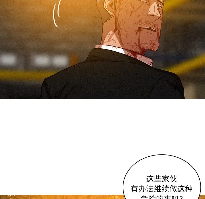 迷失天堂[顶通]韩漫全集-第 49 话无删减无遮挡章节图片 