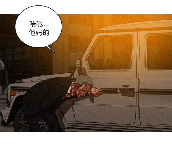 迷失天堂[顶通]韩漫全集-第 49 话无删减无遮挡章节图片 