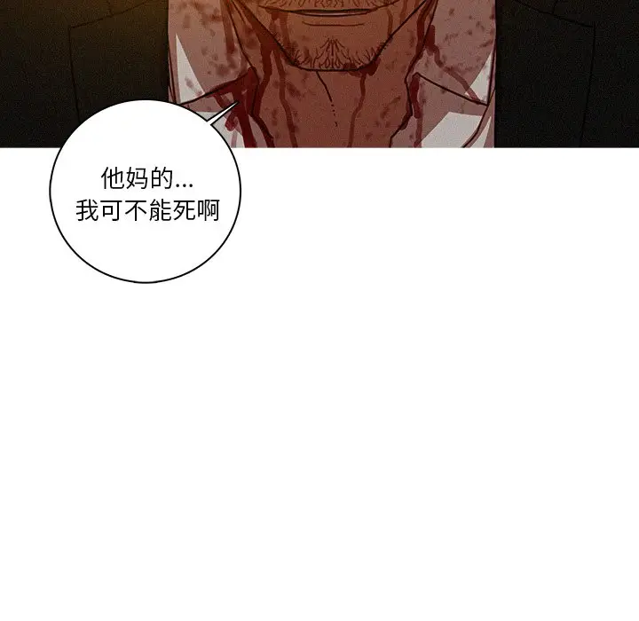 迷失天堂[顶通]韩漫全集-第 49 话无删减无遮挡章节图片 