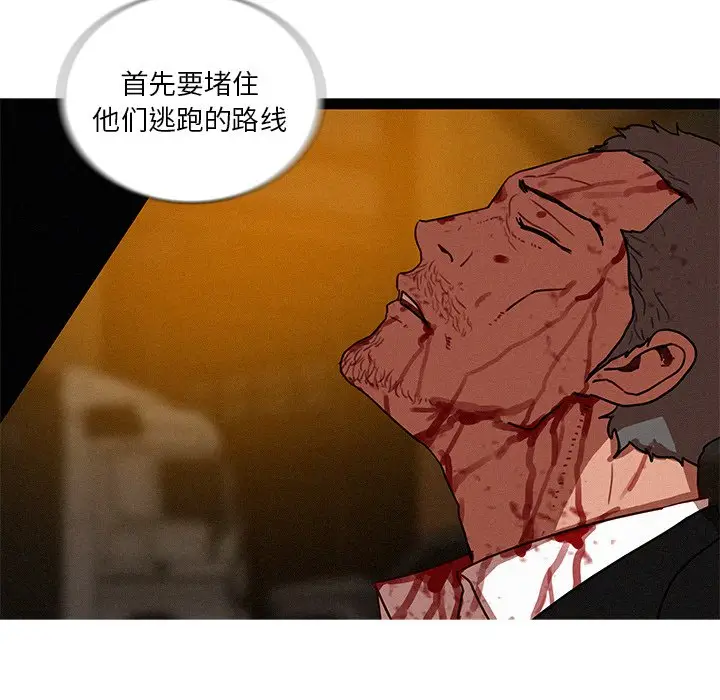 迷失天堂[顶通]韩漫全集-第 49 话无删减无遮挡章节图片 