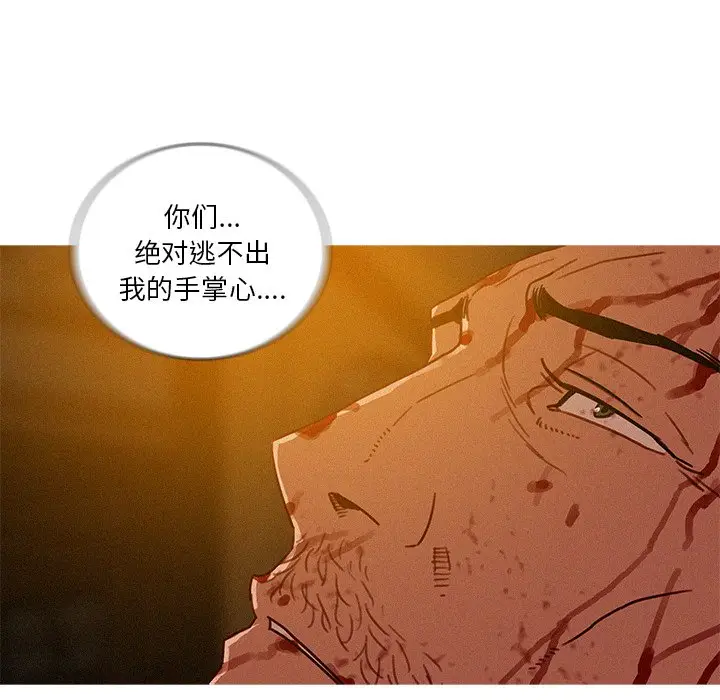 迷失天堂[顶通]韩漫全集-第 49 话无删减无遮挡章节图片 