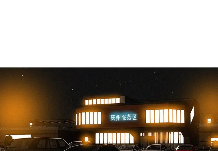 迷失天堂[顶通]韩漫全集-第 50 话无删减无遮挡章节图片 