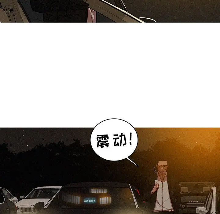 迷失天堂[顶通]韩漫全集-第 50 话无删减无遮挡章节图片 