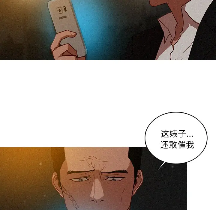 迷失天堂[顶通]韩漫全集-第 50 话无删减无遮挡章节图片 