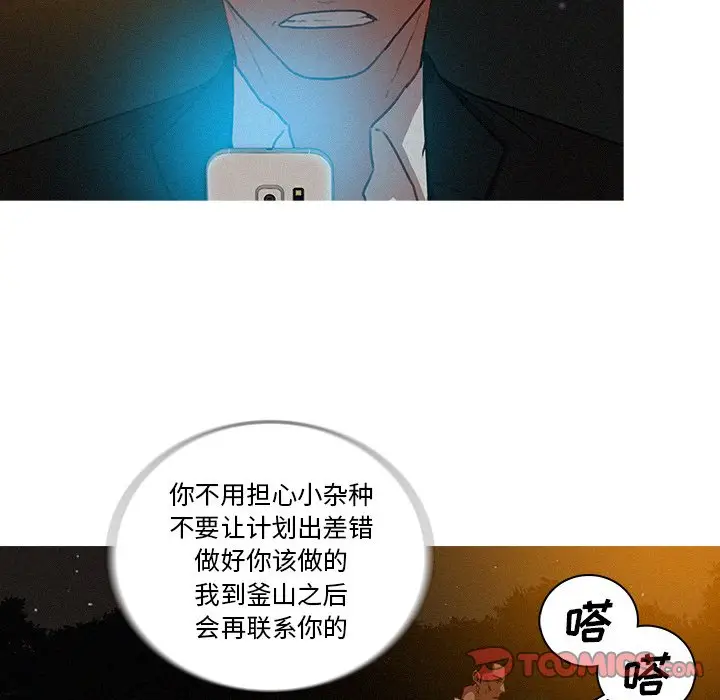迷失天堂[顶通]韩漫全集-第 50 话无删减无遮挡章节图片 