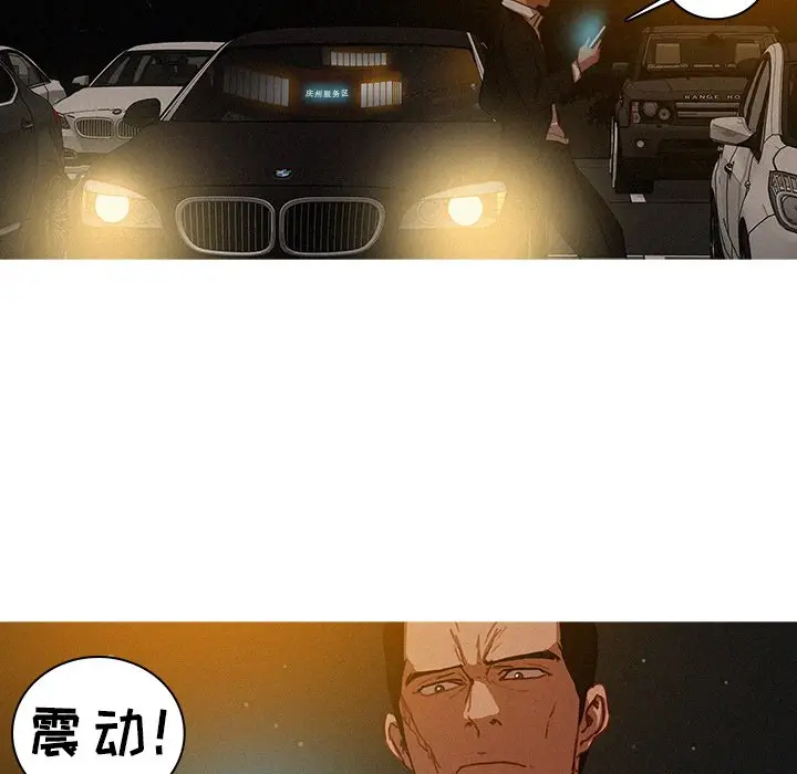 迷失天堂[顶通]韩漫全集-第 50 话无删减无遮挡章节图片 