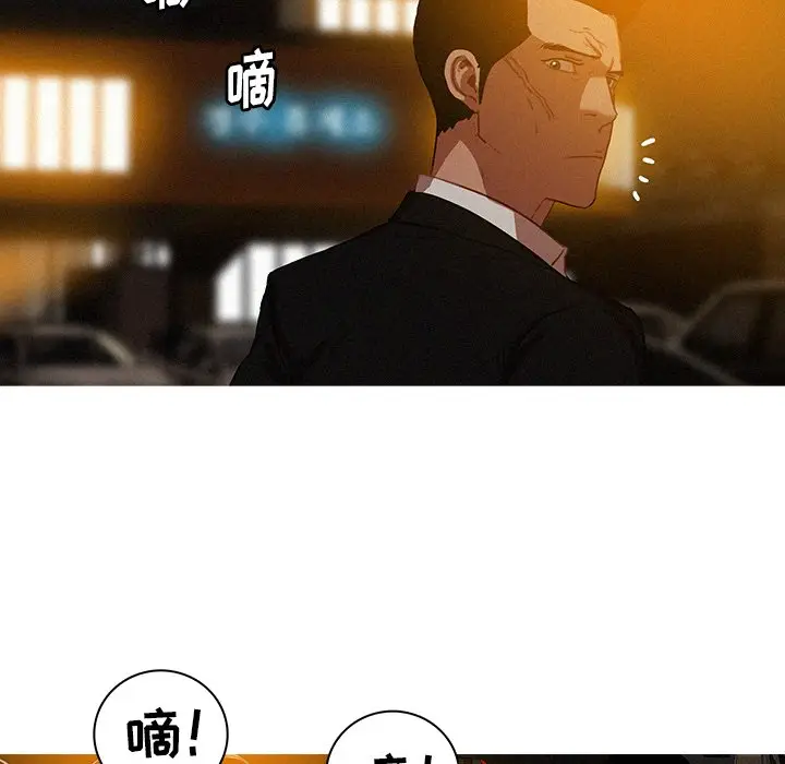迷失天堂[顶通]韩漫全集-第 50 话无删减无遮挡章节图片 
