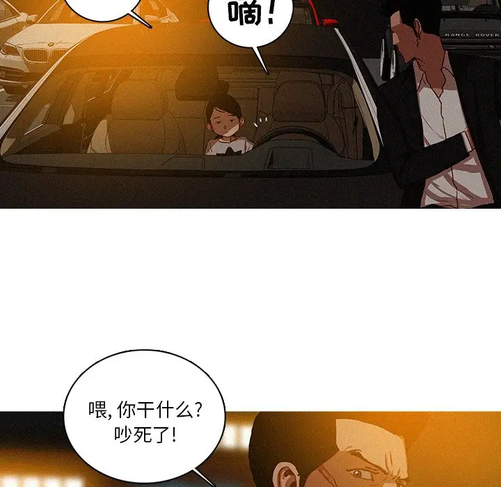 迷失天堂[顶通]韩漫全集-第 50 话无删减无遮挡章节图片 
