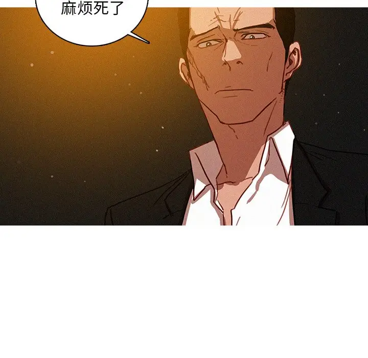 迷失天堂[顶通]韩漫全集-第 50 话无删减无遮挡章节图片 
