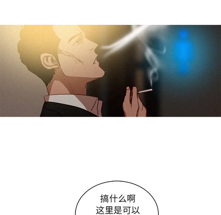 迷失天堂[顶通]韩漫全集-第 50 话无删减无遮挡章节图片 
