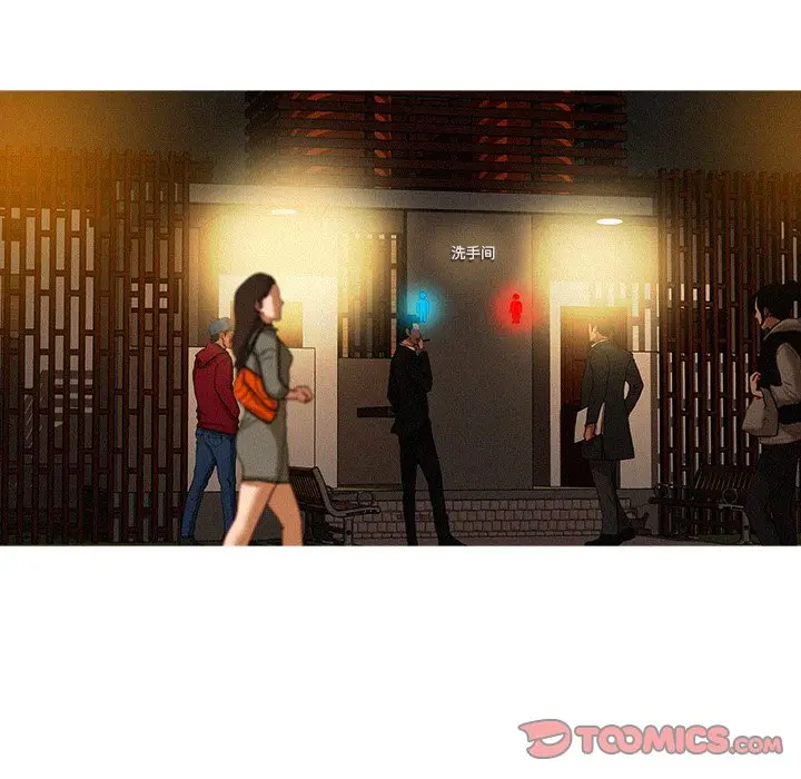 迷失天堂[顶通]韩漫全集-第 50 话无删减无遮挡章节图片 