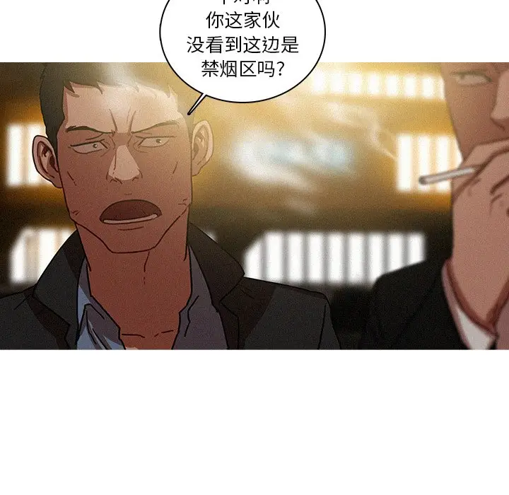 迷失天堂[顶通]韩漫全集-第 50 话无删减无遮挡章节图片 